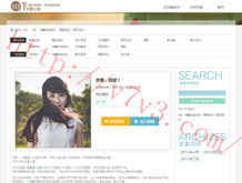 word文档怎么消除修改痕迹